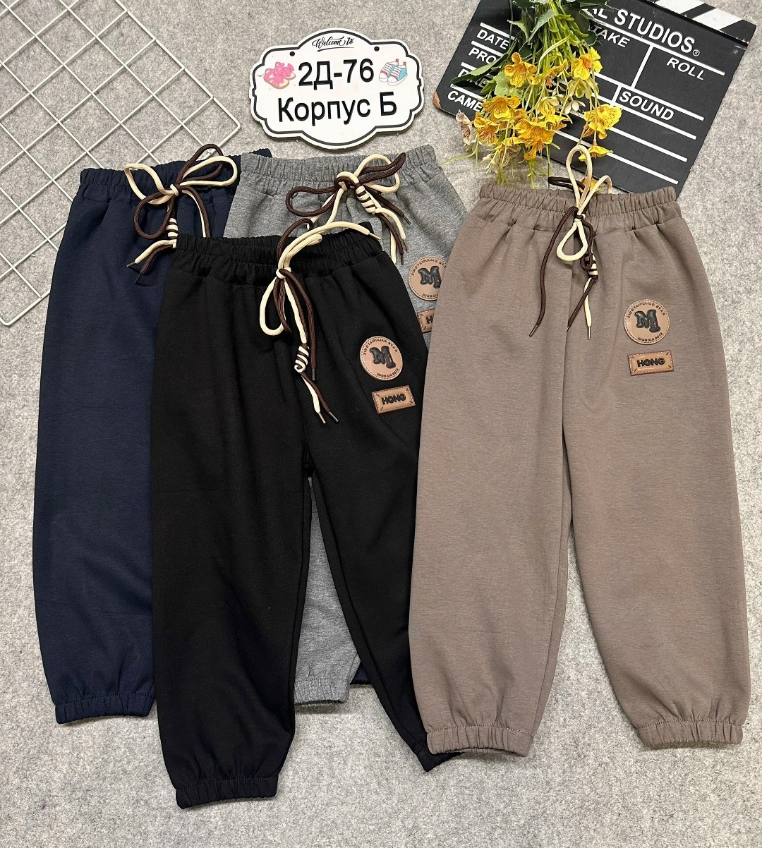 брюки для мальчика,брюки спортивные,брюки джоггеры для мальчика,спортивные штаны для мальчика,брюки джоггеры