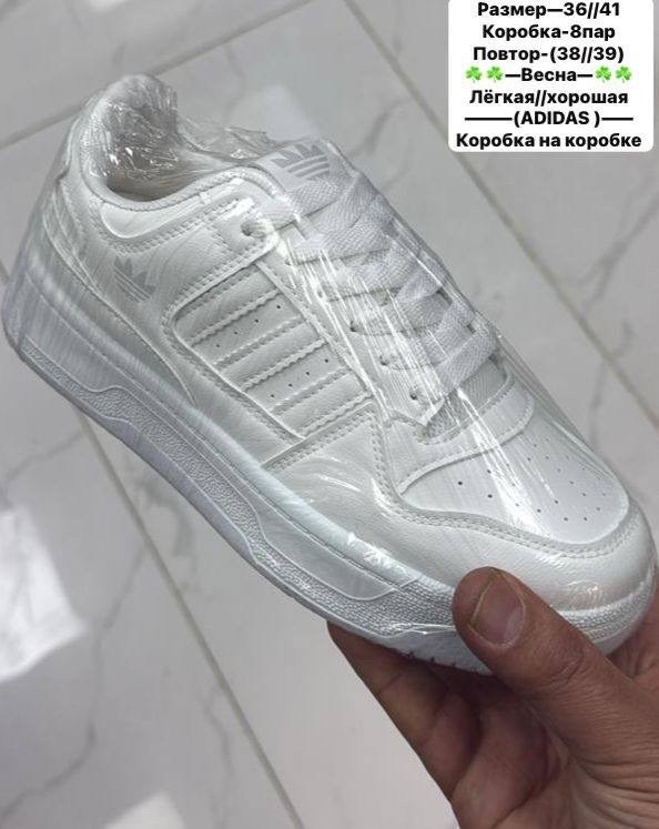 кроссовки adidas,кроссовки женские adidas,кроссовки adidas forum low демисезонные adidas цвет белый,adidas белые,кроссовки белые adidas