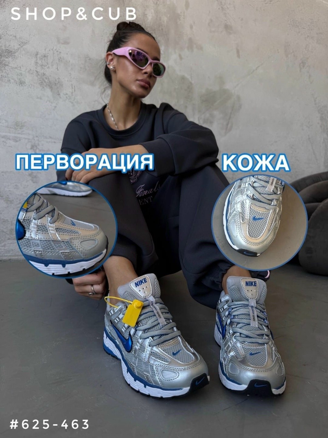 nike p-6000 metallic silver,кроссовки nike,кроссовки,nike p6000 metallic silver,кроссовки найк р 6000