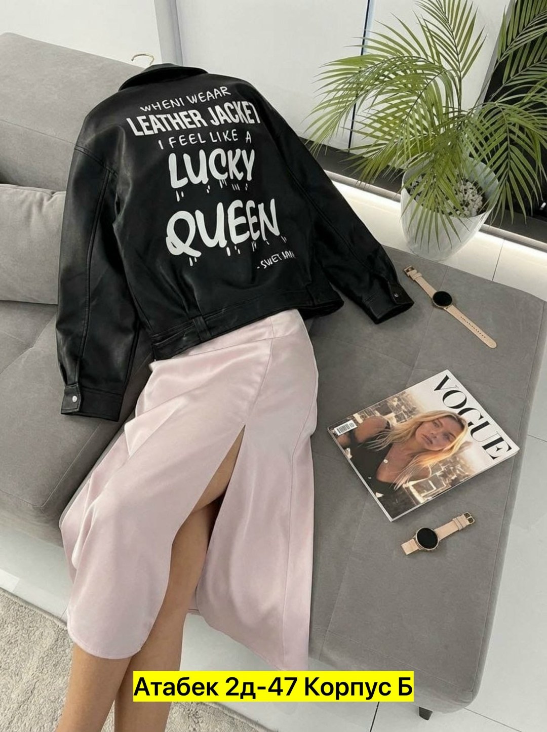 юбка атласная миди,юбка,юбка женская,юбка атласная,юбка миди