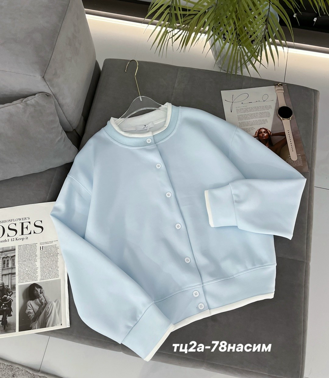 куртка бомбер,бомбер кофта,бомбер трикотажный,женская куртка бомбер,толстовка бомбер