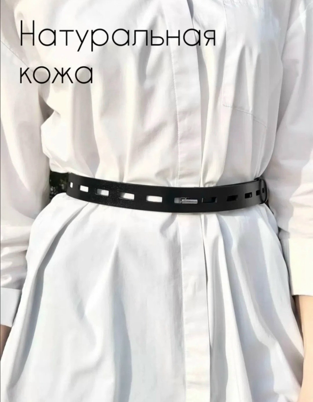 ремень женский,женский ремень кожаный,женский ремень из натуральной кожи,ремень женский узкий,ремень женский натуральная кожа