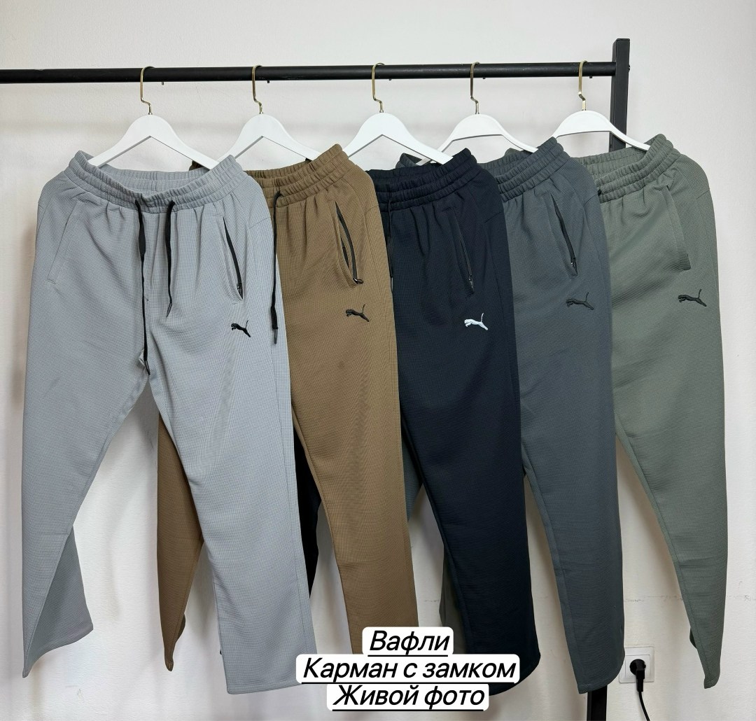 спортивные штаны,мужские брюки спортивные,брюки спортивные,спортивные штаны мужские,брюки спортивные штаны