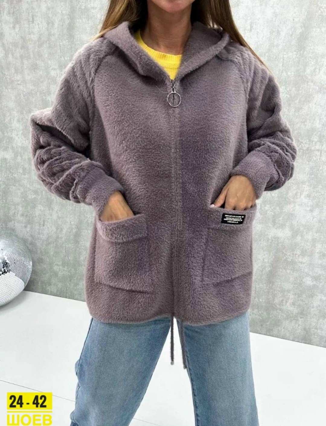 куртка из альпаки женская,кардиган альпака,кардиган пушистый с альпакой кофта теплая на замке h&m fashion,кардиган из альпаки,кардиган пушистый с альпакой кофта теплая на замке