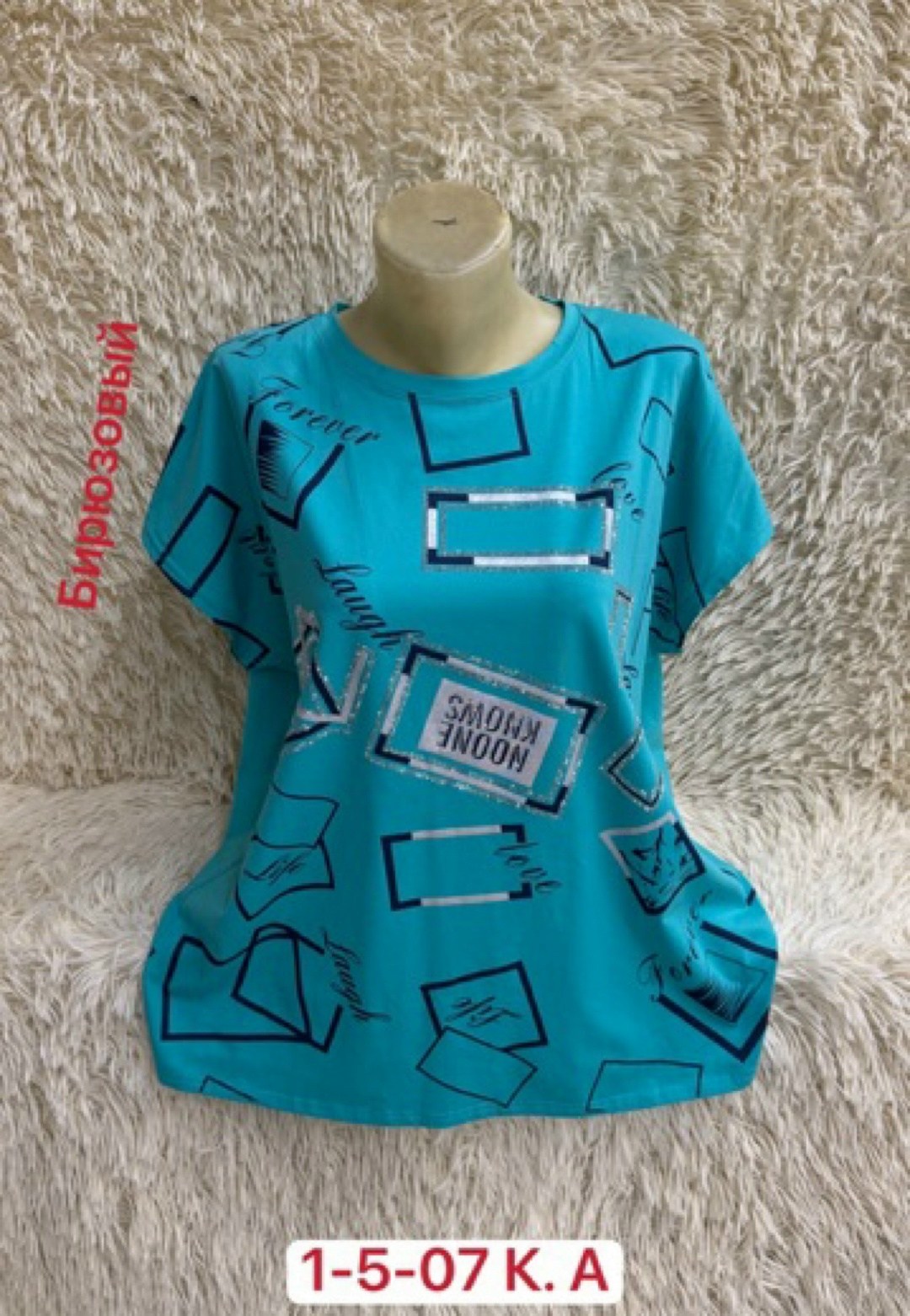 женская футболка,женская футболка больших размеров,,футболка хлопок,футболка