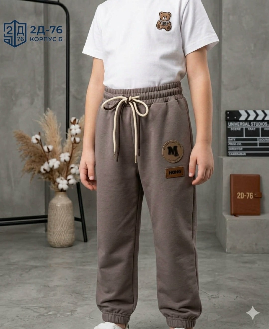 брюки для мальчика,брюки спортивные,брюки джоггеры для мальчика,спортивные штаны для мальчика,брюки джоггеры