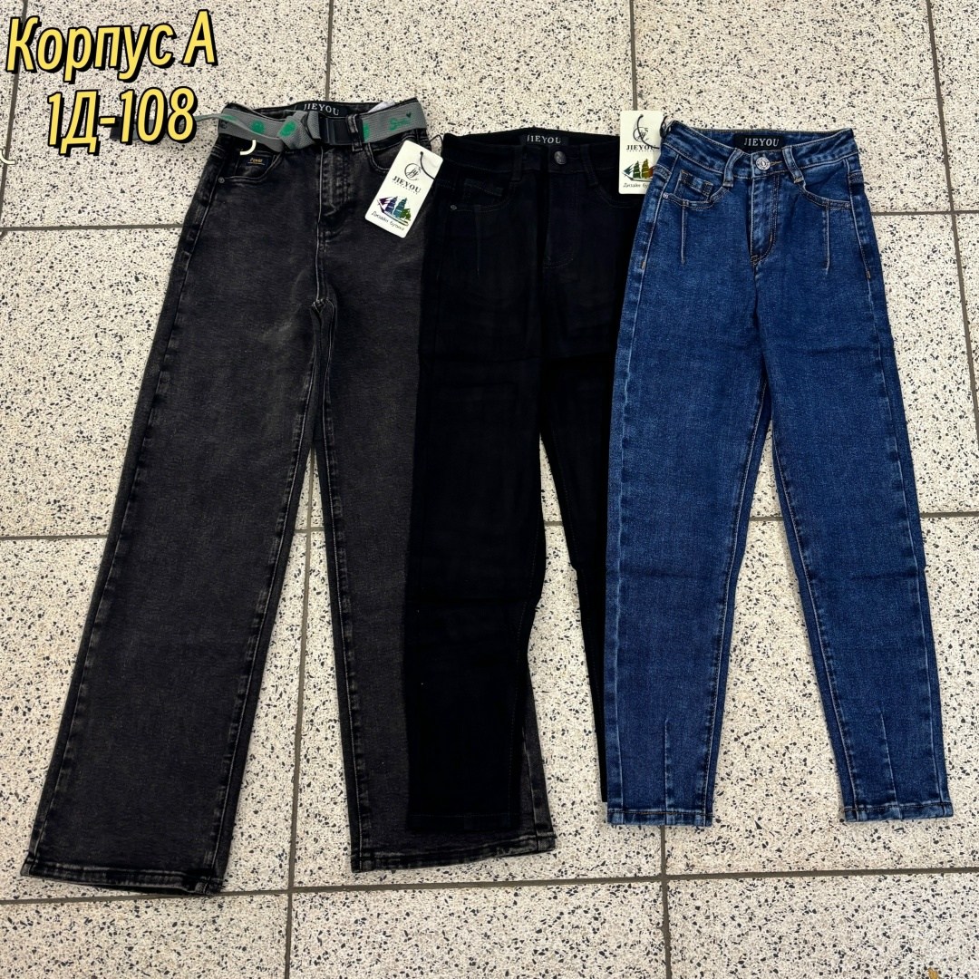 джинсы женские,джинсы брюки,джинсы,джинсы джинсы,джинсы с карманами