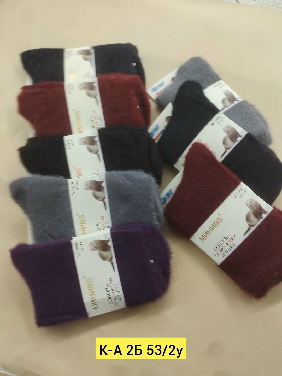 носки женские пушистые из норки термо "лучшие",носки теплые набор шерстяных термоносков 5 пар sl store,носки женские теплые,женские носки норка,носки женские