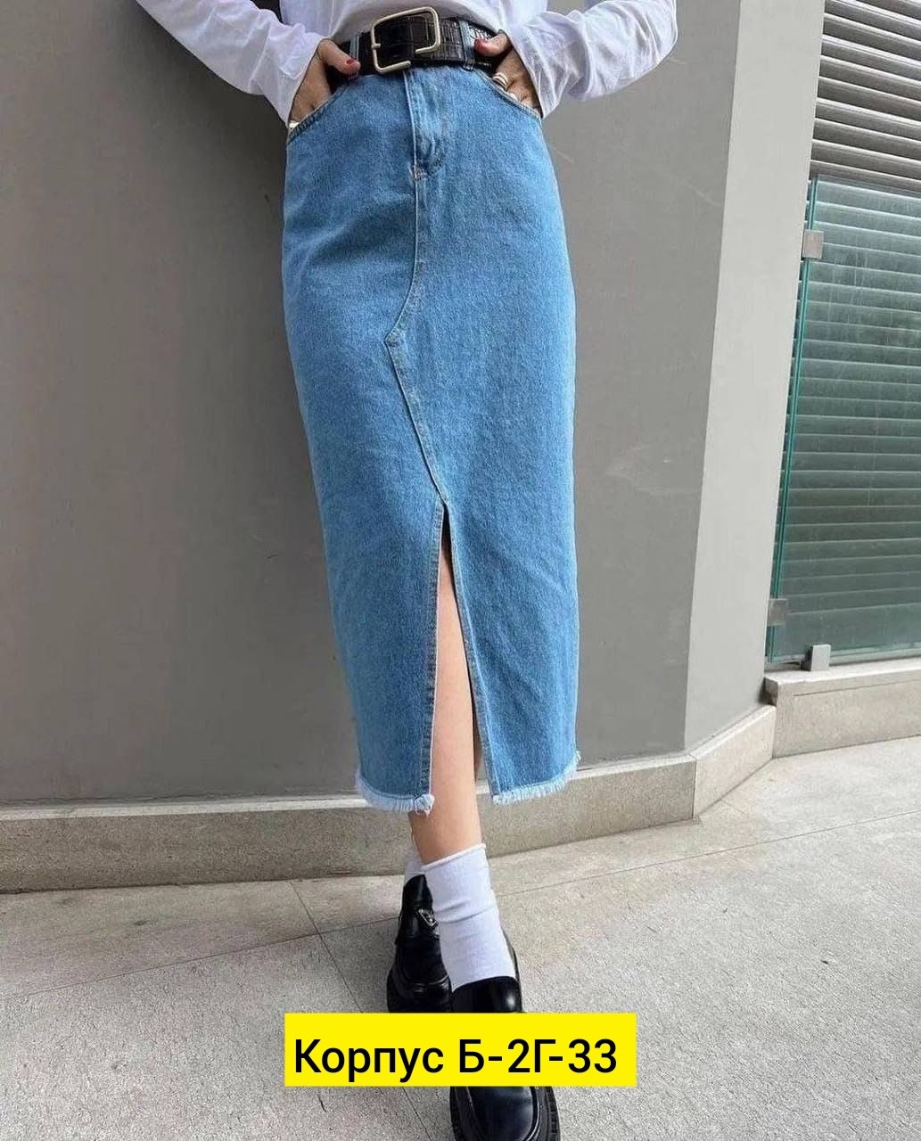 юбка джинс,юбка тренд,юбка женская,джинсовая юбка,джинсовая юбка женская