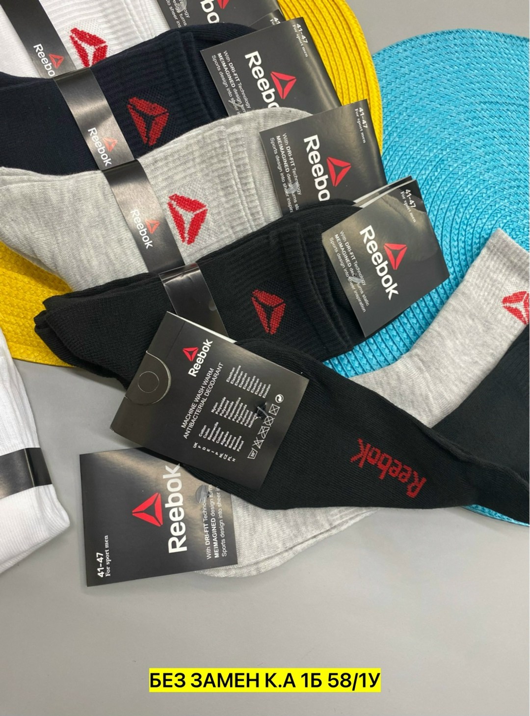 комплект носков reebok,носки reebok мужские,носки мужские reebok набор средней длины,носки reebok,носки reebok мужские короткие