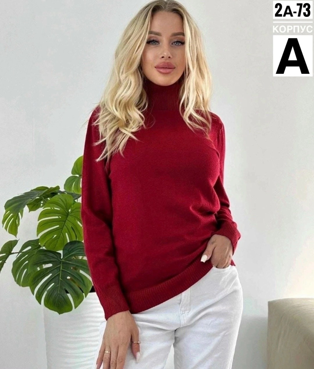 водолазка женская,женская кофта,водолазка,свитера женские,джемпера женские