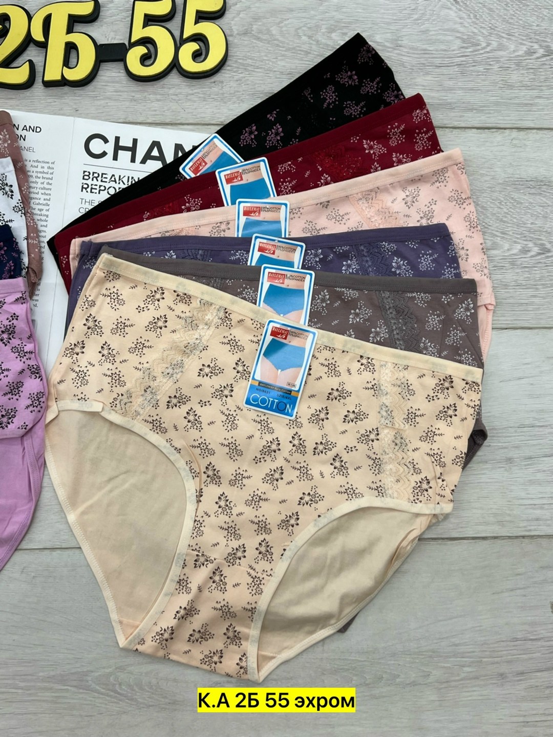 трусы женские 5 шт,трусы женские хлопок,трусы женски,трусы женские трусы,трусы оптом