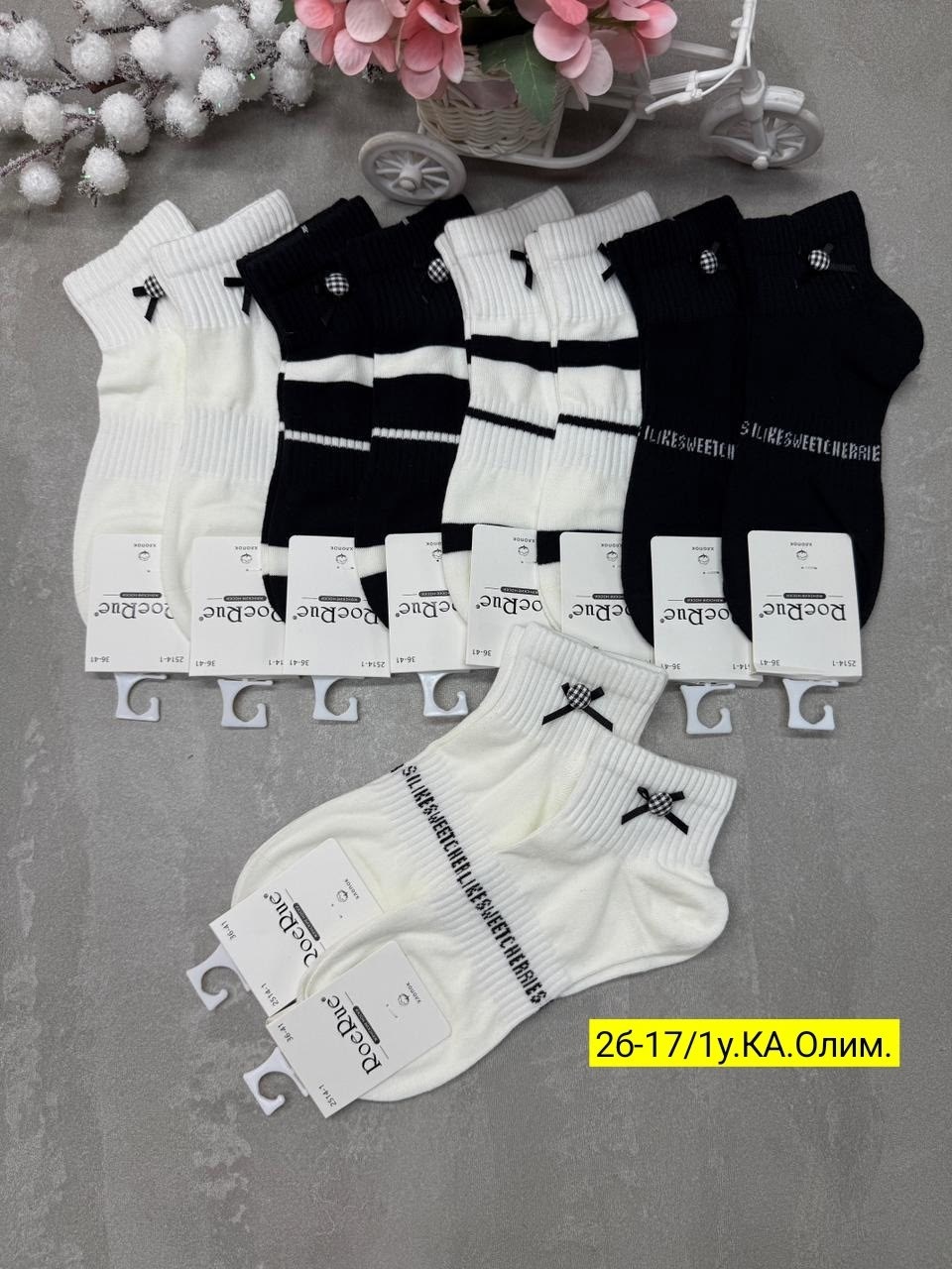 носки женские 10 пар,носки женские,носки женские короткие набор,носки женские 10 пар разного цвета,носки женские короткие набор 10 пар