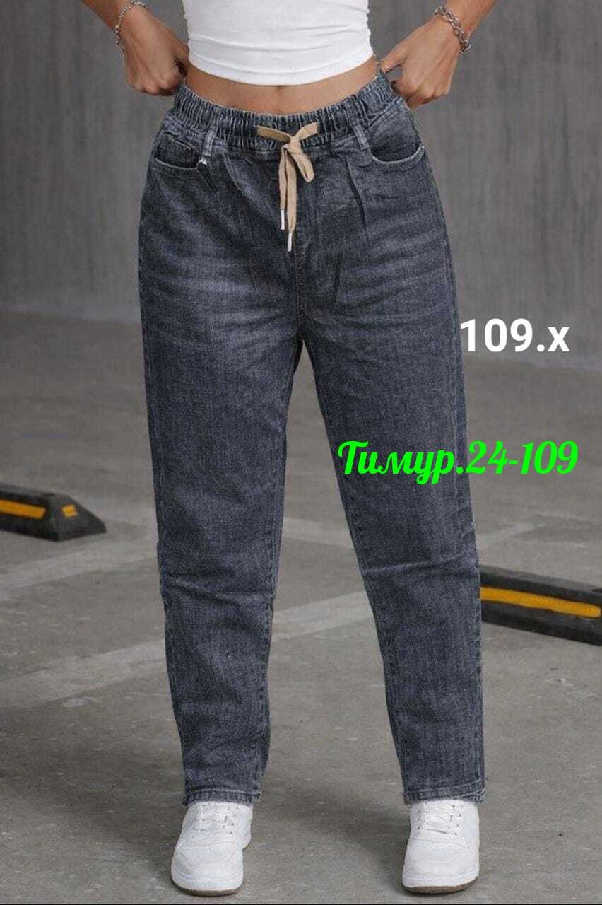 джинсы женские,джинсы женские на резинке,джинсы,джинсы женские бананы,джинсы брюки