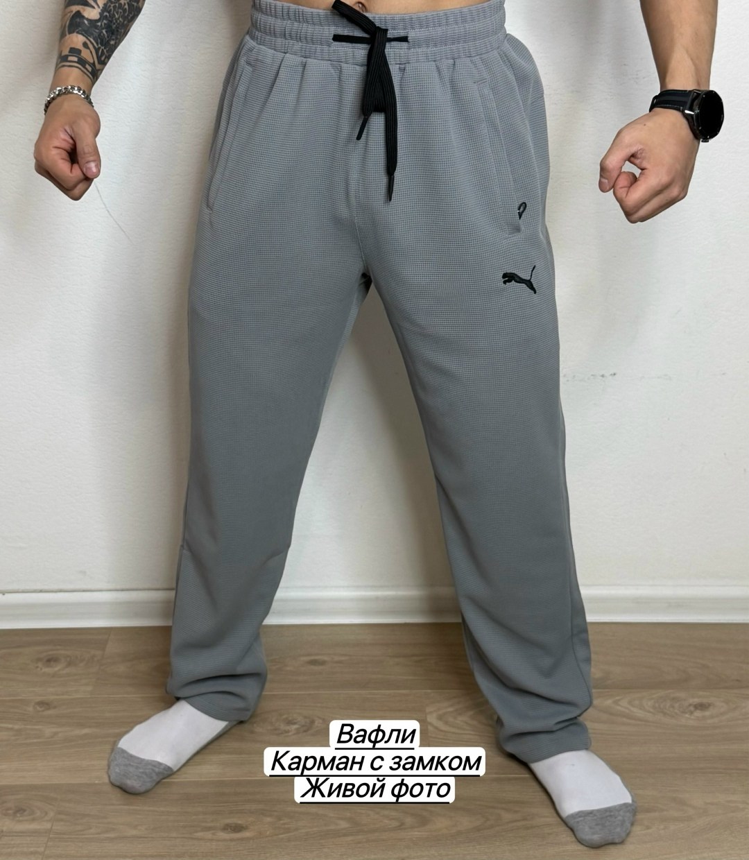 спортивные штаны,мужские брюки спортивные,брюки спортивные,спортивные штаны мужские,брюки спортивные штаны