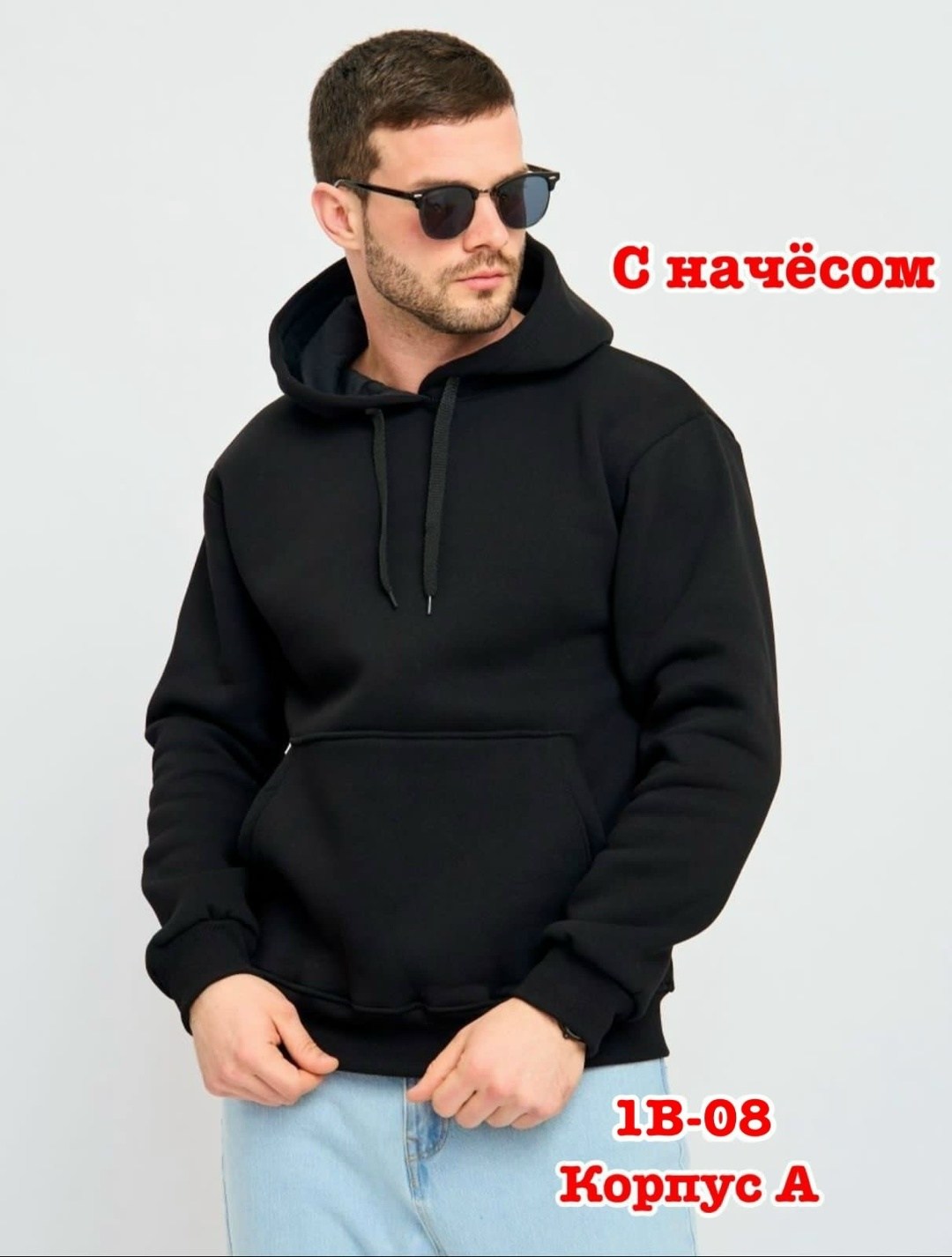мужская толстовка,кофта худи мужская,толстовки мужские ,толстовки для мужчин,мужская толстовка с капюшоном