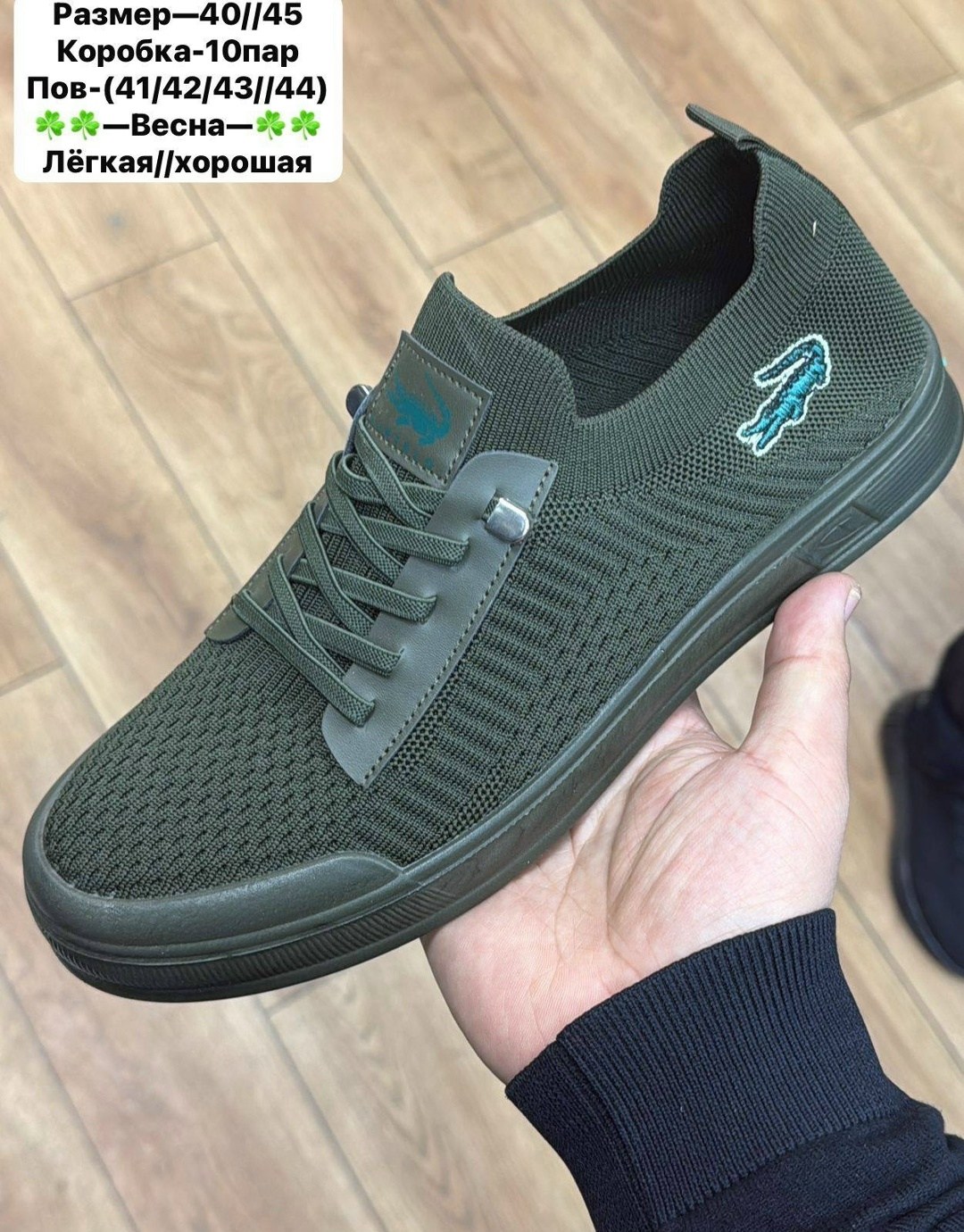 мужская  кроссовки,кроссовка мужской,,кеды текстильные кроссовки,кеды мужские