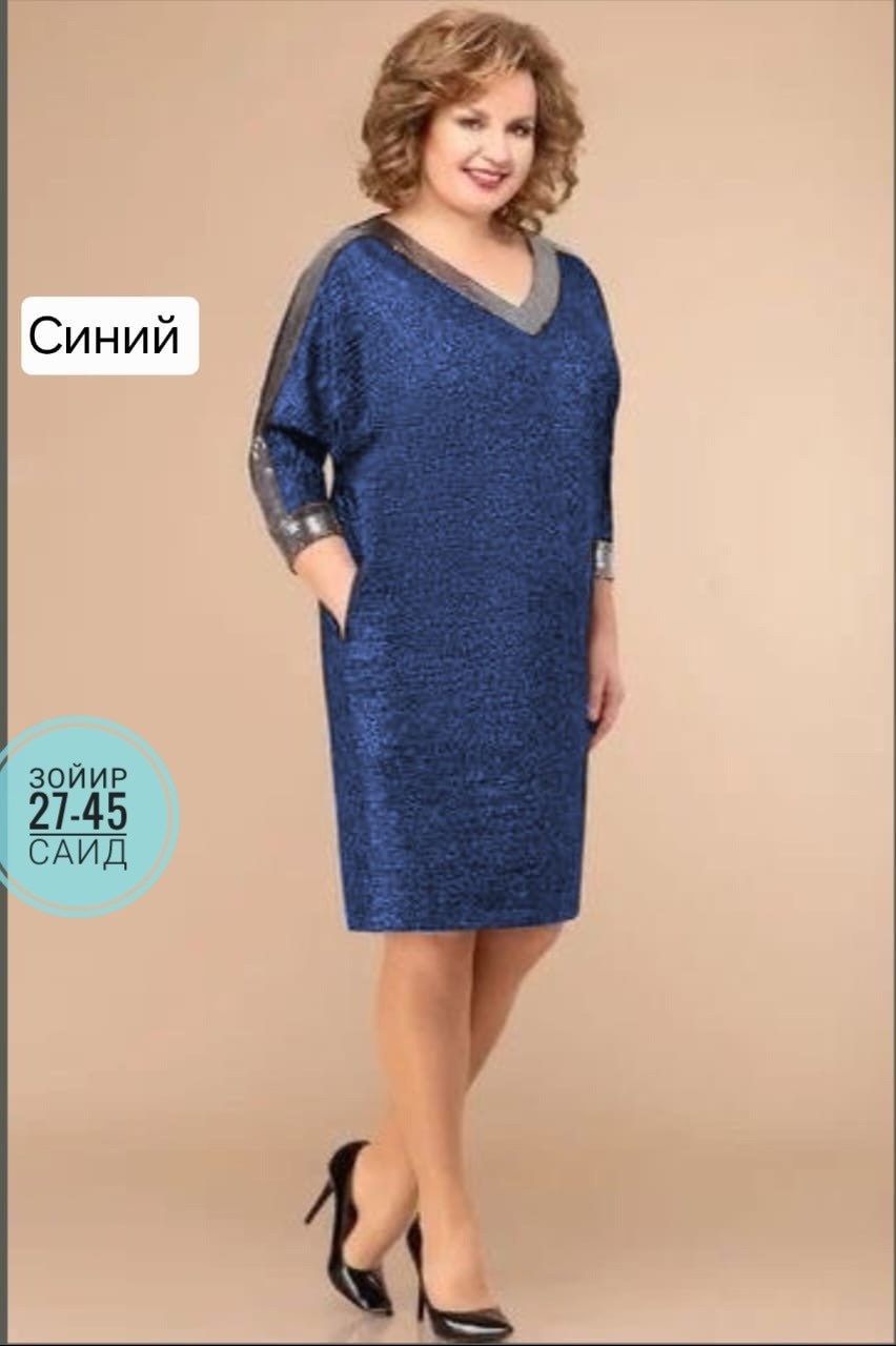 женские платья больших размеров,платье svetlana style (модель 1625),платья для полных женщин,нарядные женские платья больших размеров,нарядные платья для полных женщин