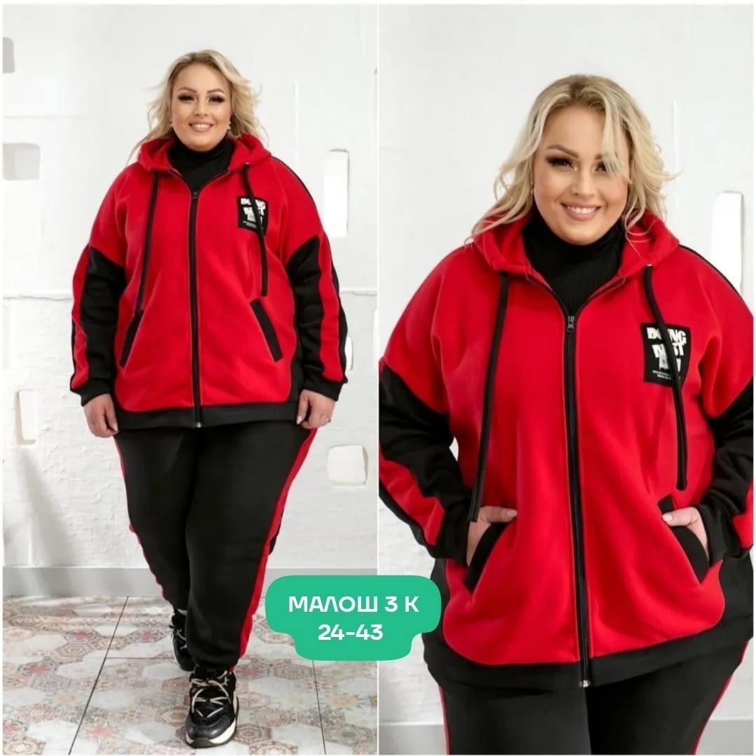 теплый спортивный костюм больших размеров,спортивный костюм больших размеров,спортивные костюмы женские больших размеров,костюм на флисе,костюм женский
