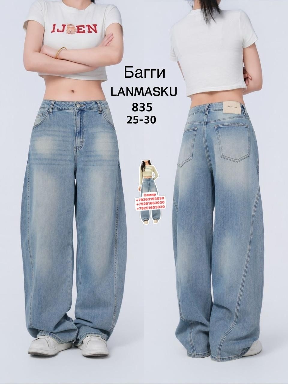 джинсы широкие багги трубы оверсайз y2k baggy jeans novabelle,женские джинсы с уникальным карманом и широкими штанинами,джинсы широкие,джинсы женские свободные с широкими штанинами,джинсы с широкими ш