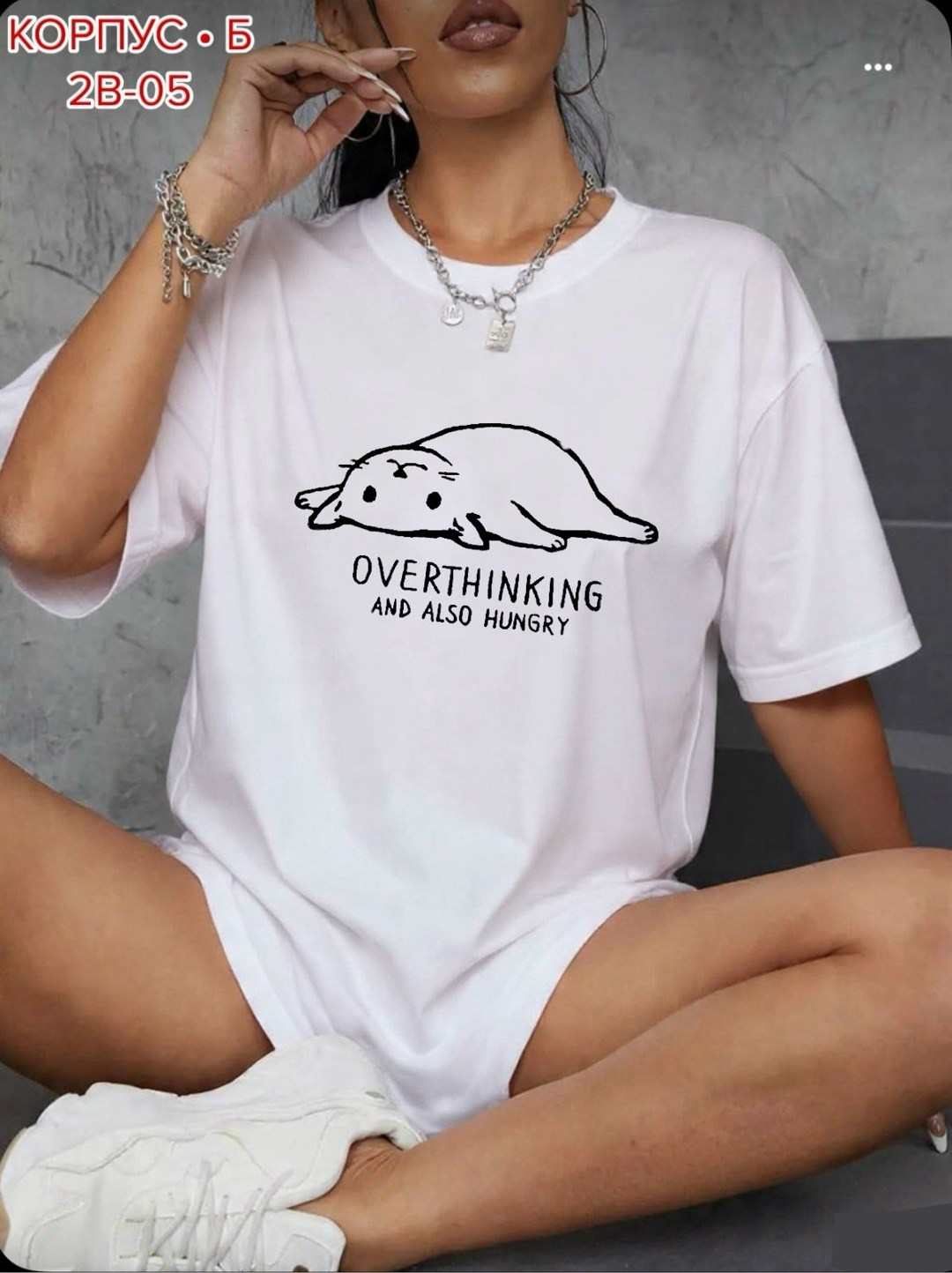 женская футболка оверсайз,футболки женская оверсайз с принтом,футболки женская,футболки женские с принтом,футболки оверсайз с принтами