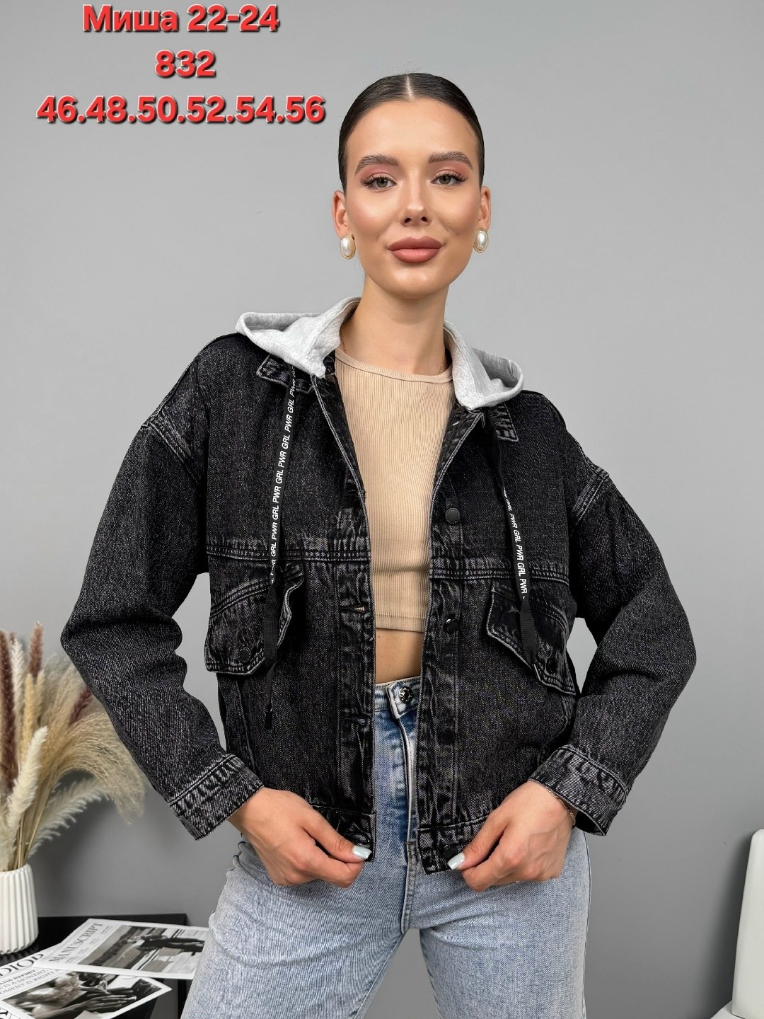 джинсовка женская куртка джинсовая,джинсовая куртка,куртка женская джинсовая,стильная джинсовая куртка,джинсовка женская
