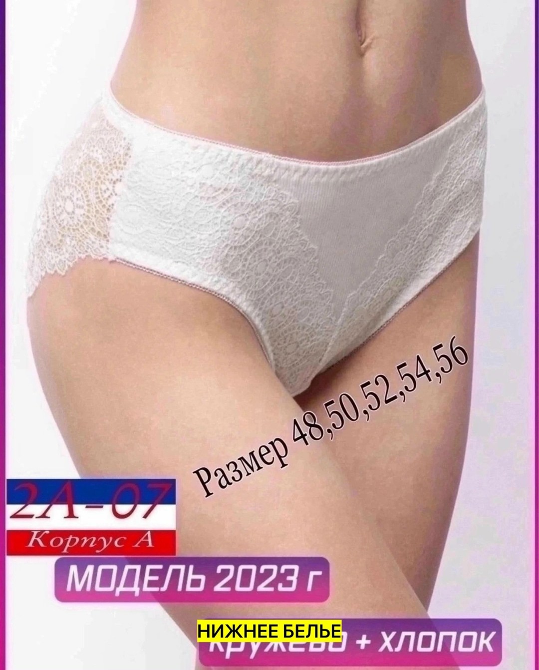 женская трусы,слипы женские трусы,трусы lady lux т 008-57,женские трусы макси,трусы женски