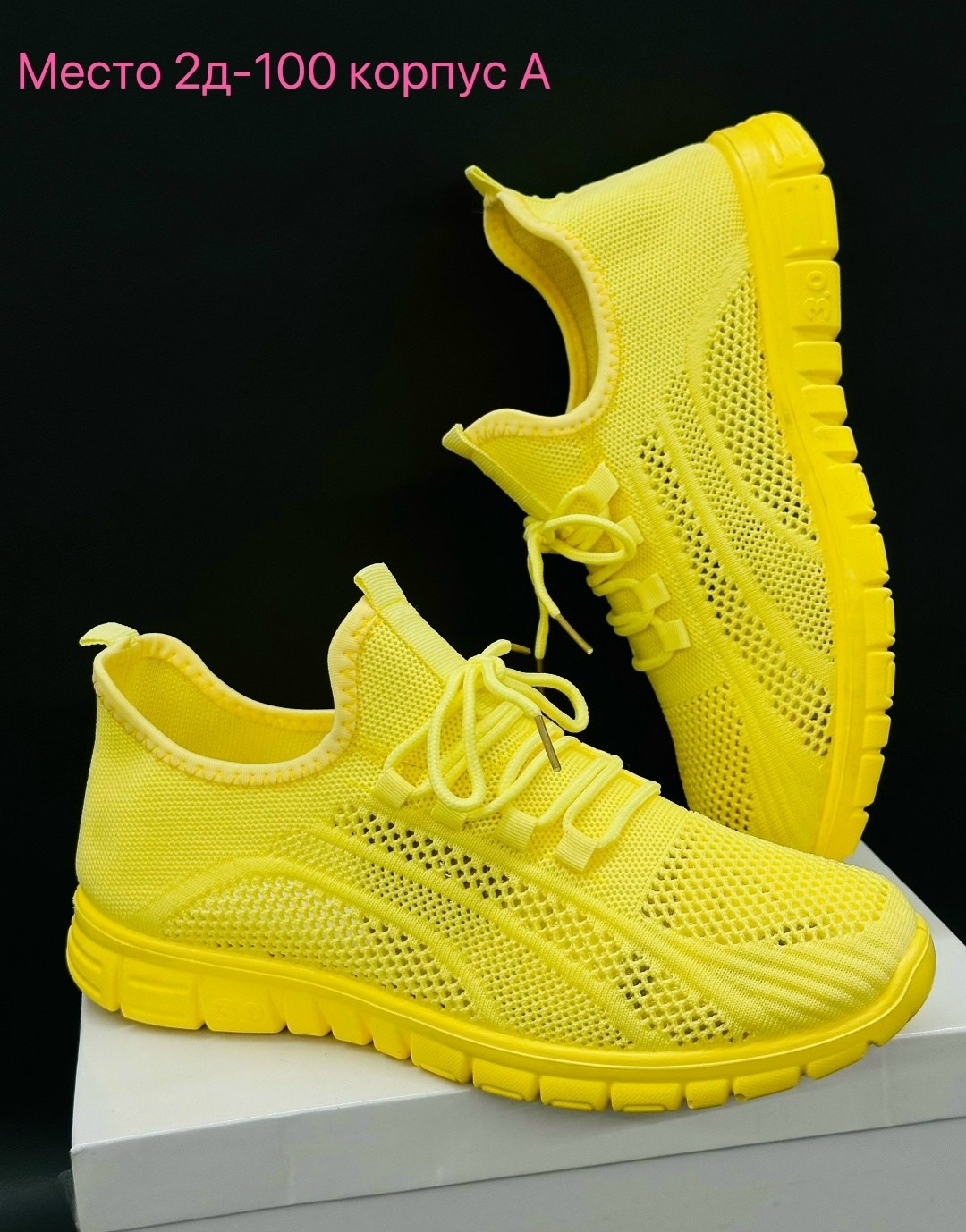 ,кроссовки женскиe,желтые кроссовки,женские летние кроссовки,кроссовка
