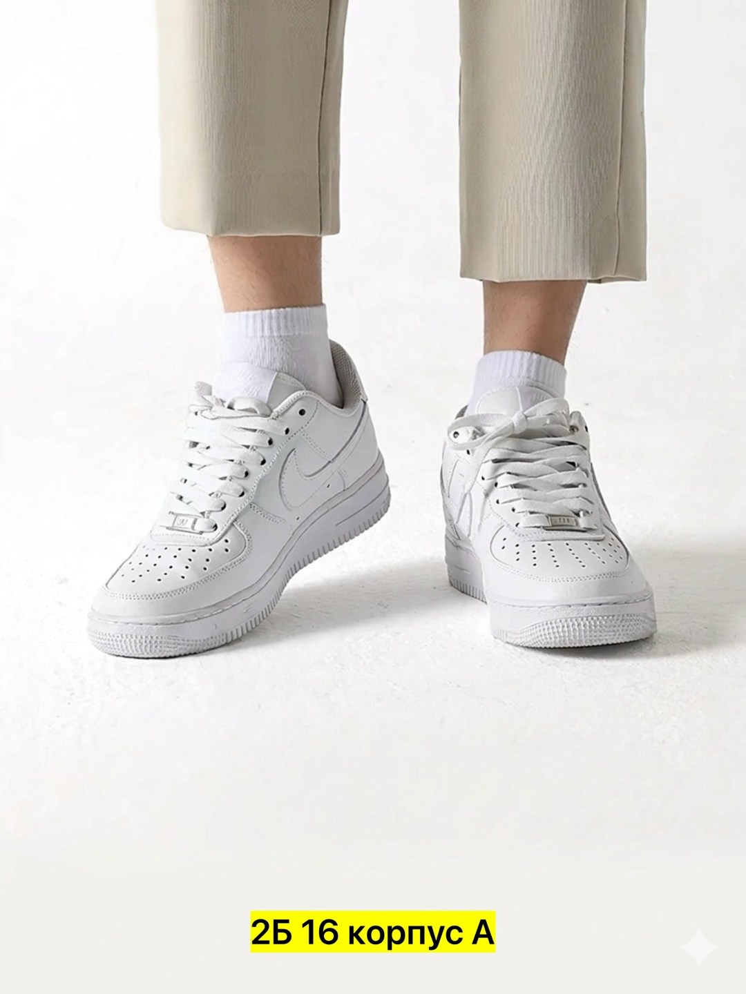 комплект носков,комплект носков белые,хлопковые носки,белые носки,комплект носки мужские