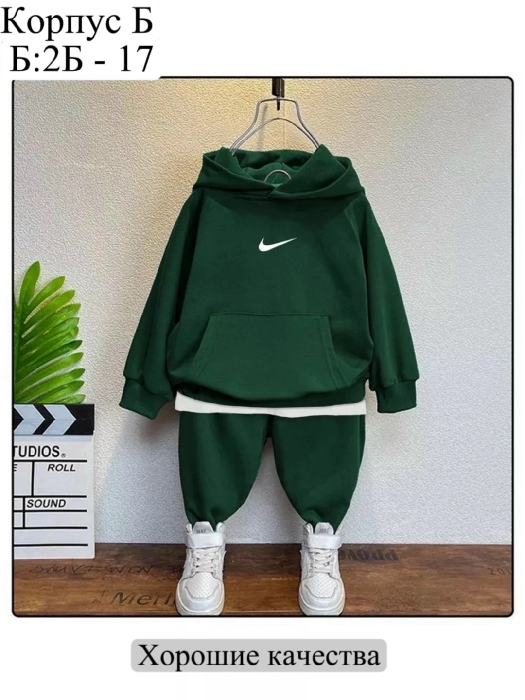 костюм спортивный для ребенка,спортивный костюм на флисе для мальчика,костюм детский adidas,спортивный костюм adidas originals,детский костюм адидас