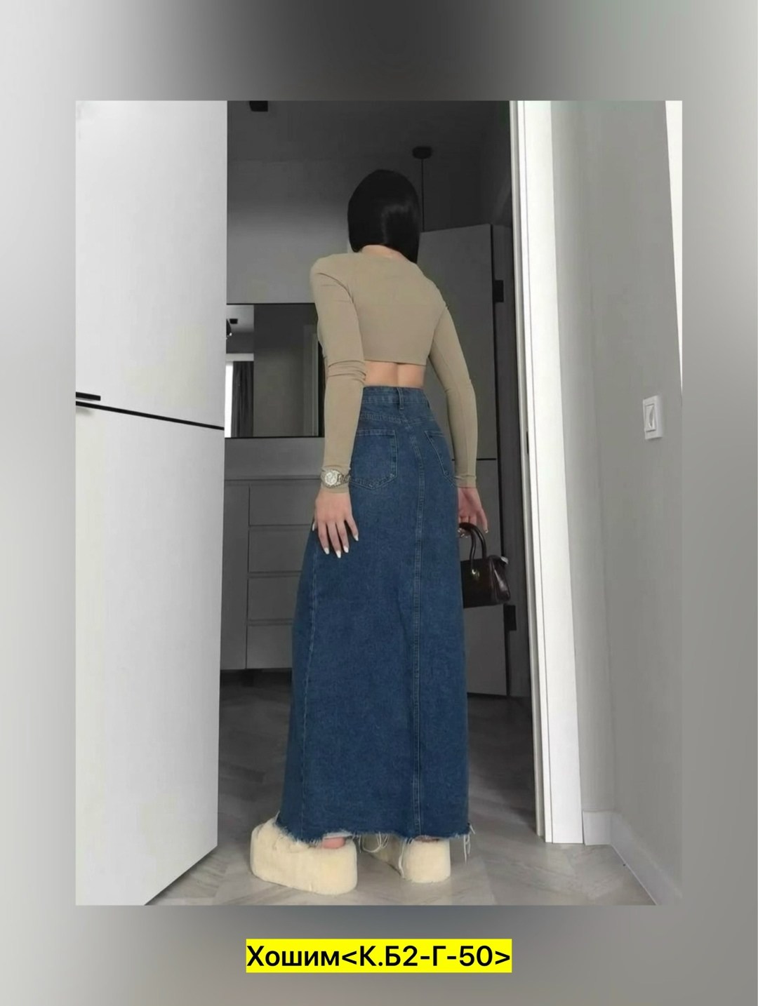 длинная джинсовая юбка,джинсовая юбка макси,джинсовая юбка,юбка женская джинсовая,длинная джинсовая юбка с разрезом