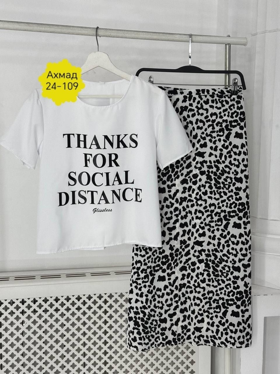 женская юбка с принтом,юбка с принтом,юбка с леопардовым принтом,стильная юбка,юбка леопардовая