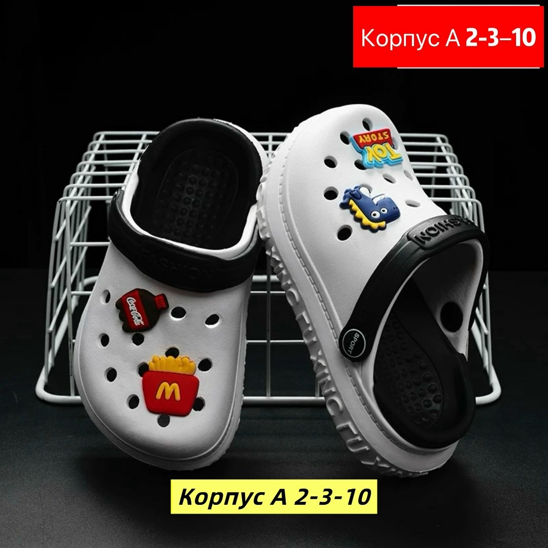 китайский крокс,обувь,детские сабо,детские кроксы,пляжная обувь