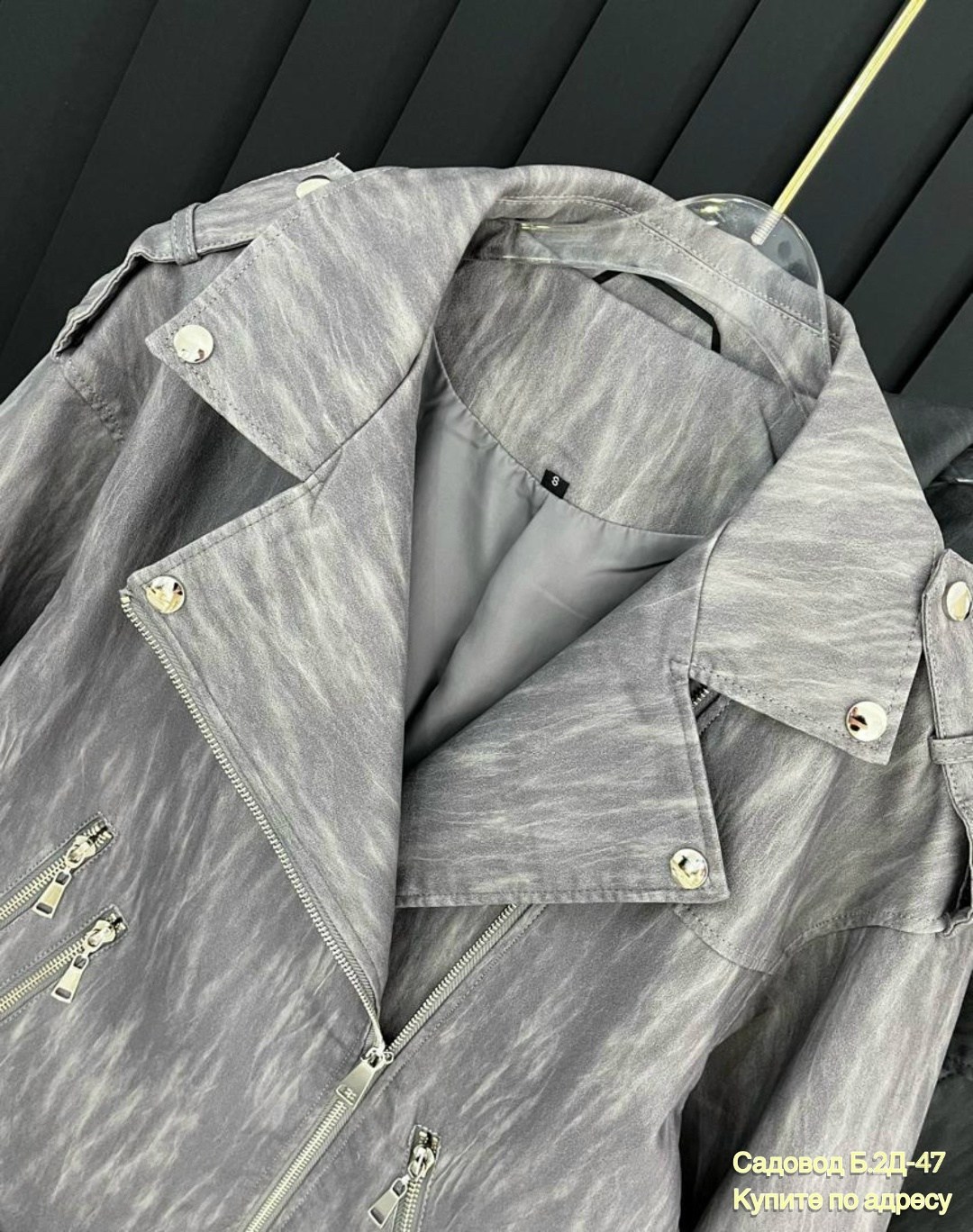 косуха куртка,куртка косуха оверсайз,куртка косуха женская,куртка кожаная,куртка кожаная косуха