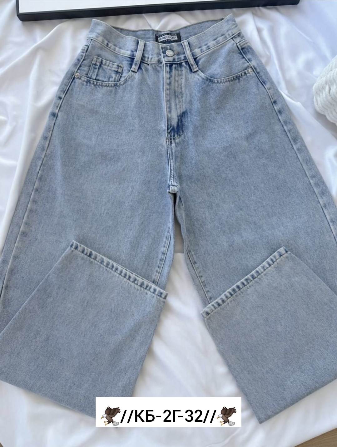 женские джинсы,джинсы,стильные джинсы,джинсы широкие,джинсы джинсы