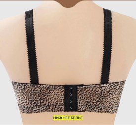 Нижнее белье