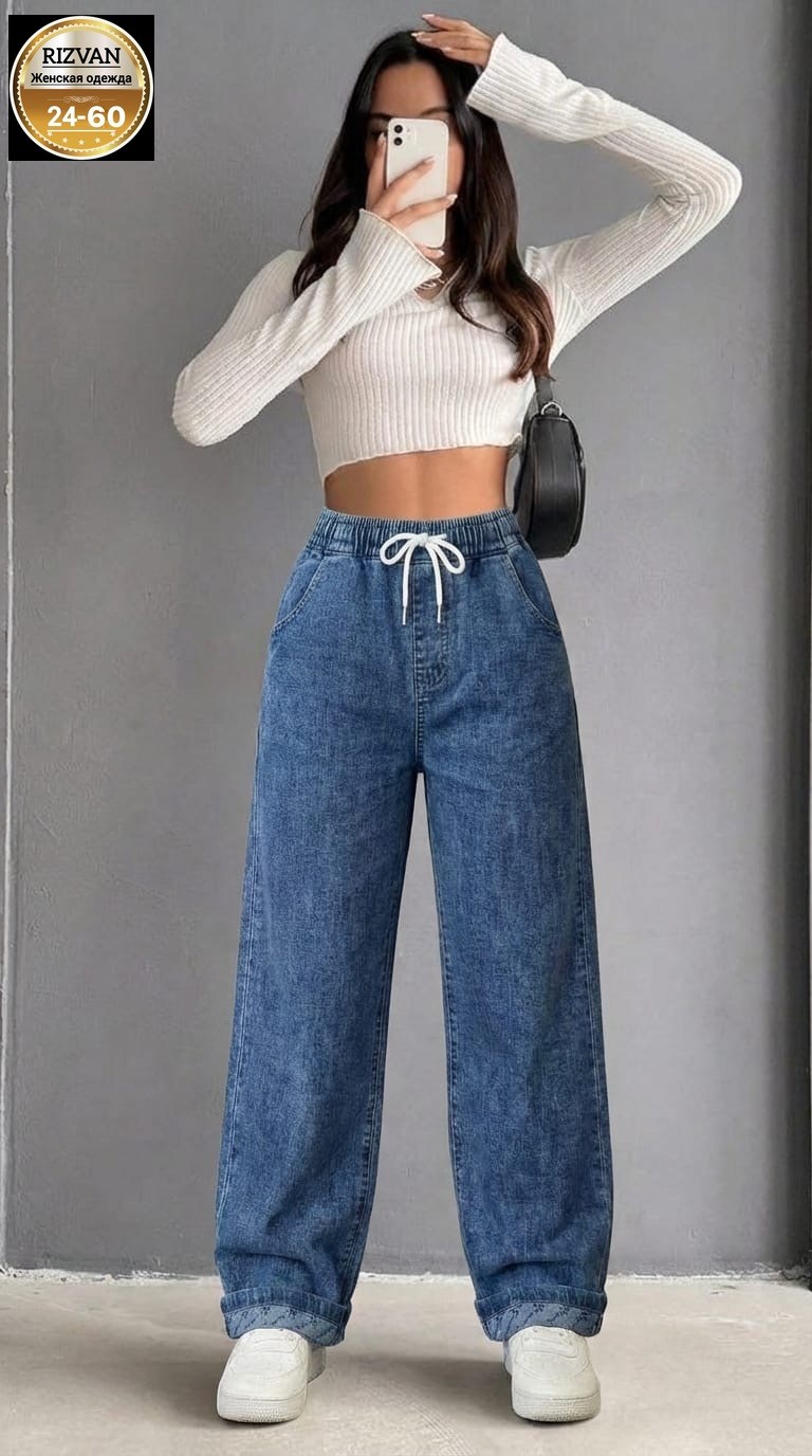 женские джинсы,джинсы женские широкие,модные джинсы,штаны джинсы,джинсы