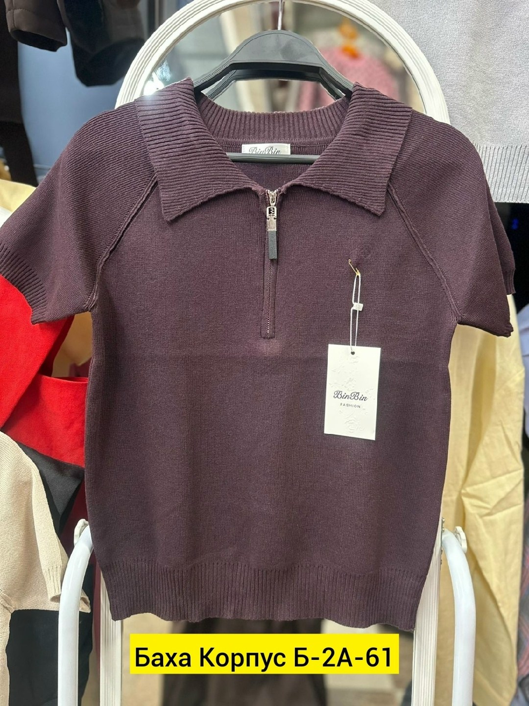 женская кофта,кофта мужской,кофточка,трикотажный свитер,одежда для мужчин