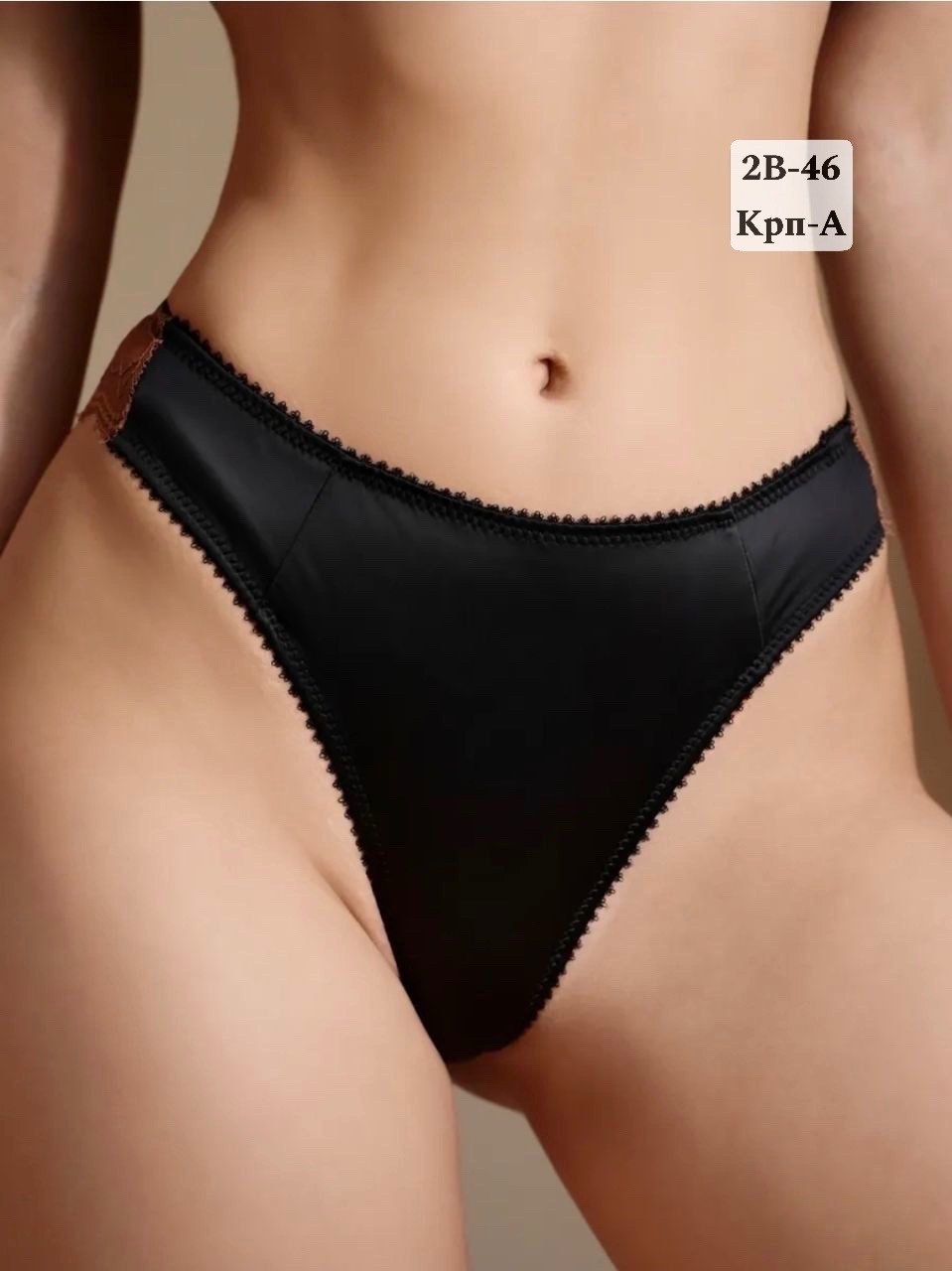 комплект нижнего белья женский,комплект нижнего белья,женское нижнее бельё,нижнее белье,черный комплект белья
