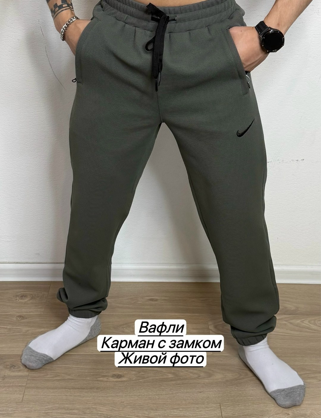 спортивные штаны мужские,спортивные брюки,брюки мужские спортивные,спортивные штаны,штаны джоггеры