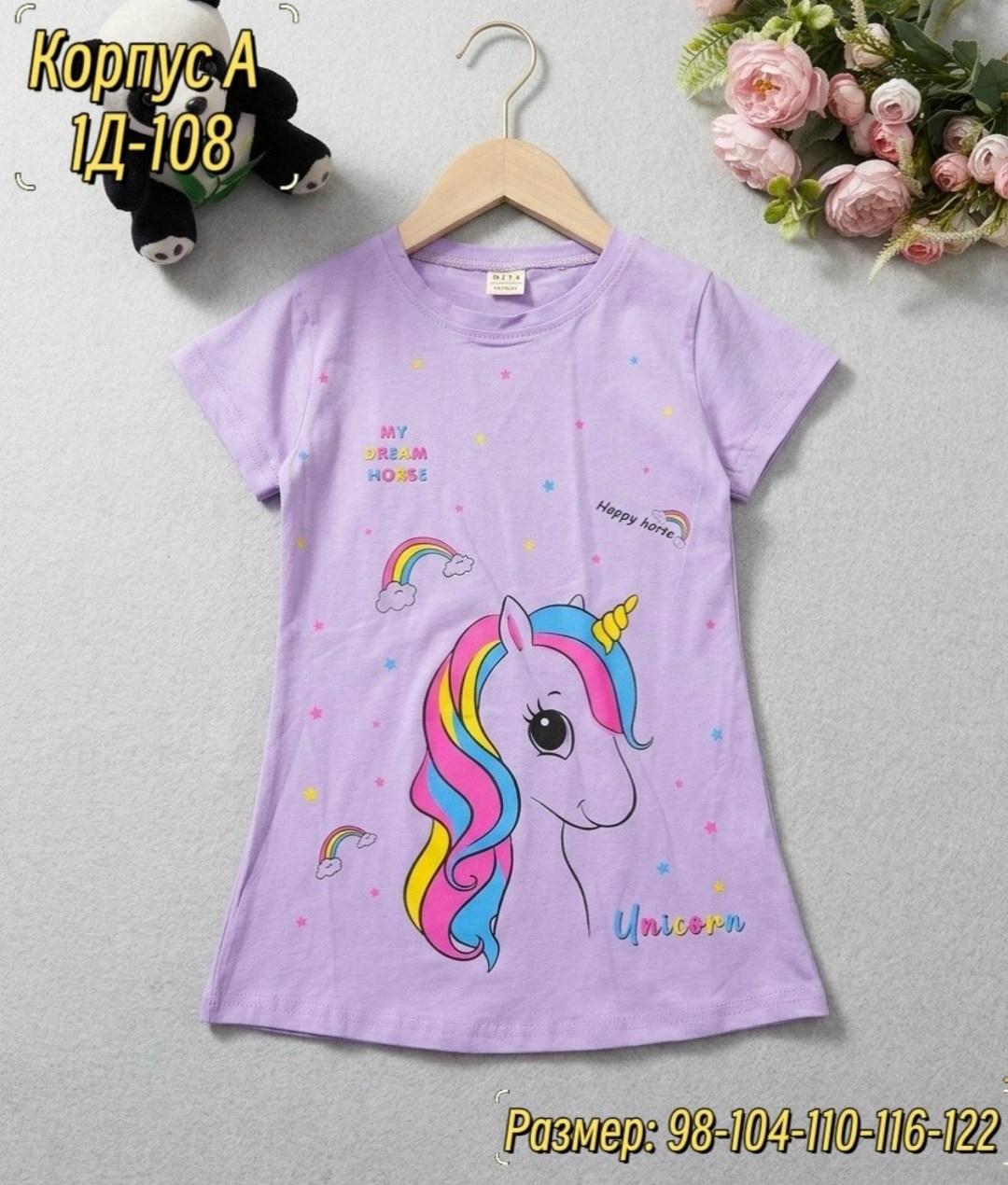 платья детские,для девочек платья,футболки для девочек,туника для девочек,туника детская