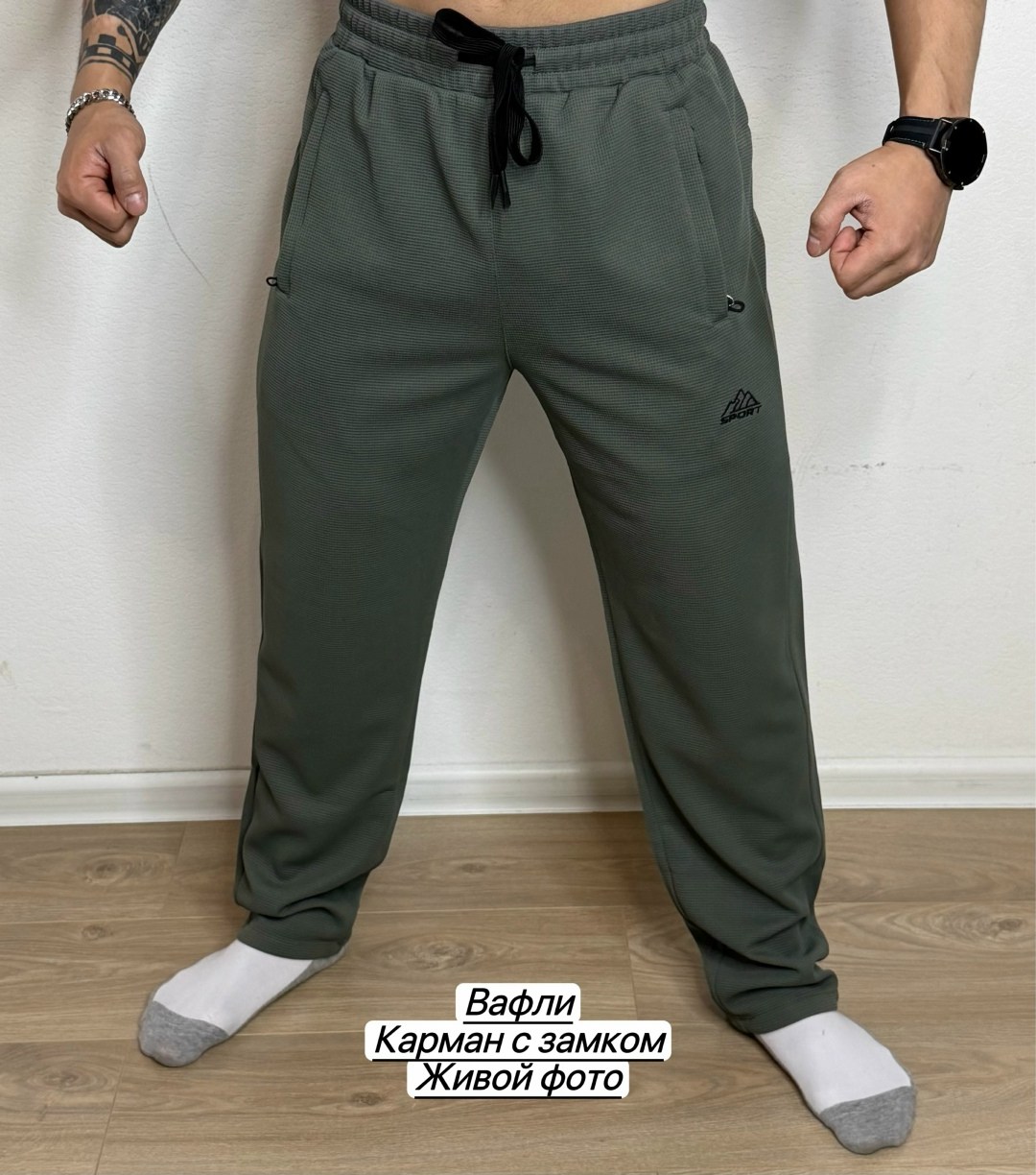 брюки спортивные мужские,брюки спортивные,брюки кэжуал,мужские брюки,спортивные штаны