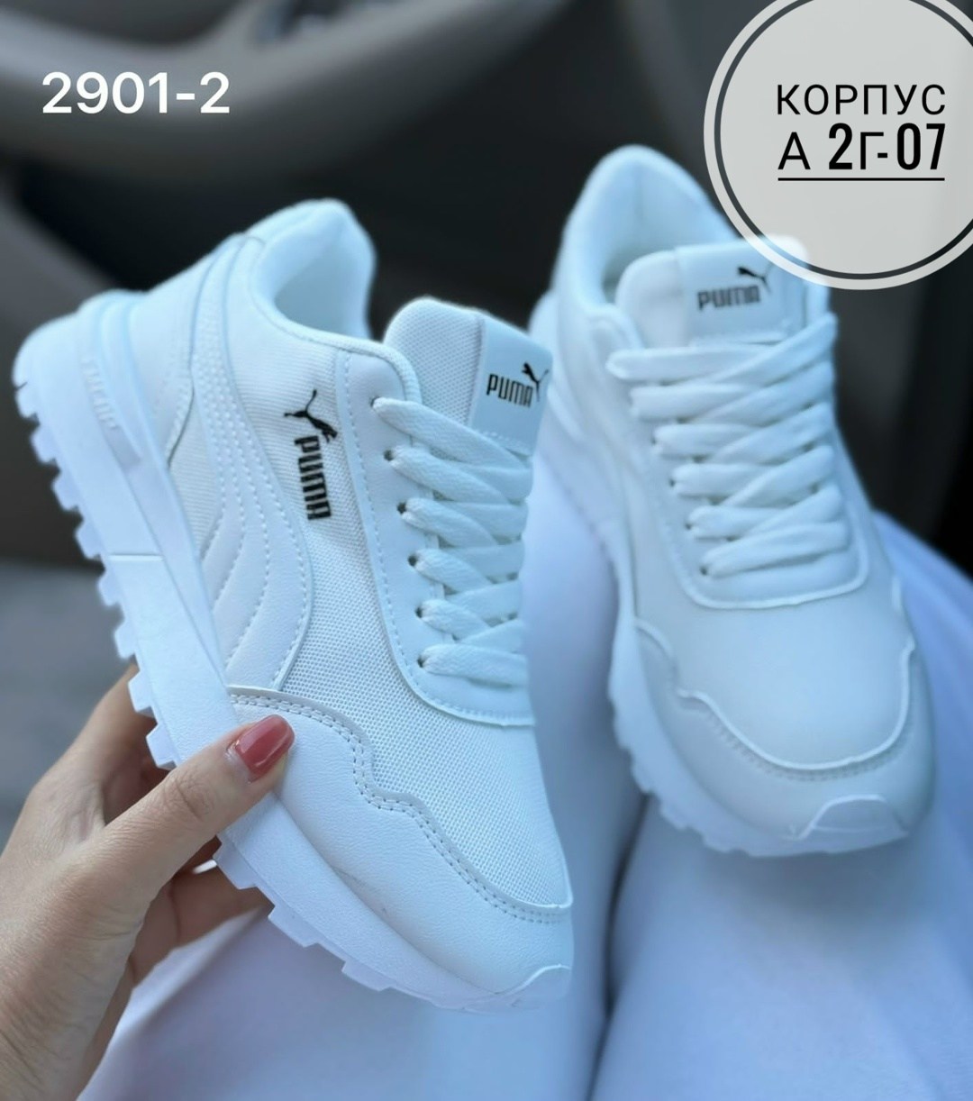 женские кроссовки puma,кроссовки женскиe,кроссовки,кроссовки женские белые,кроссовки женские puma белые