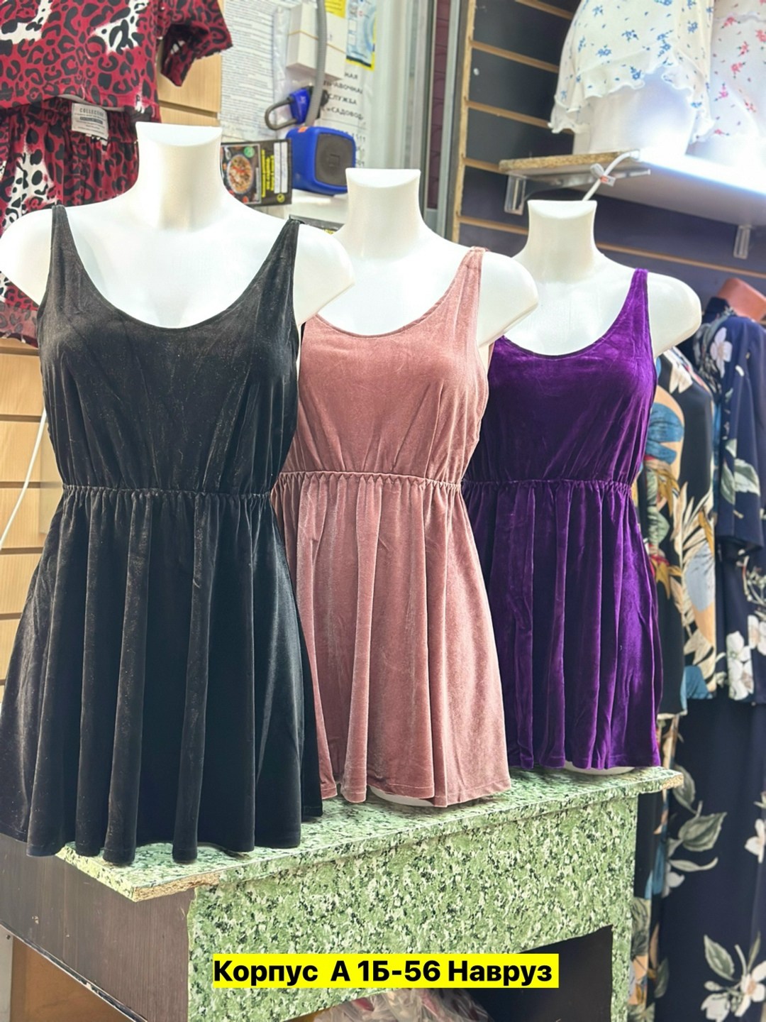 платье велюр,платье женское велюр,бархатное платье,платье,сарафан