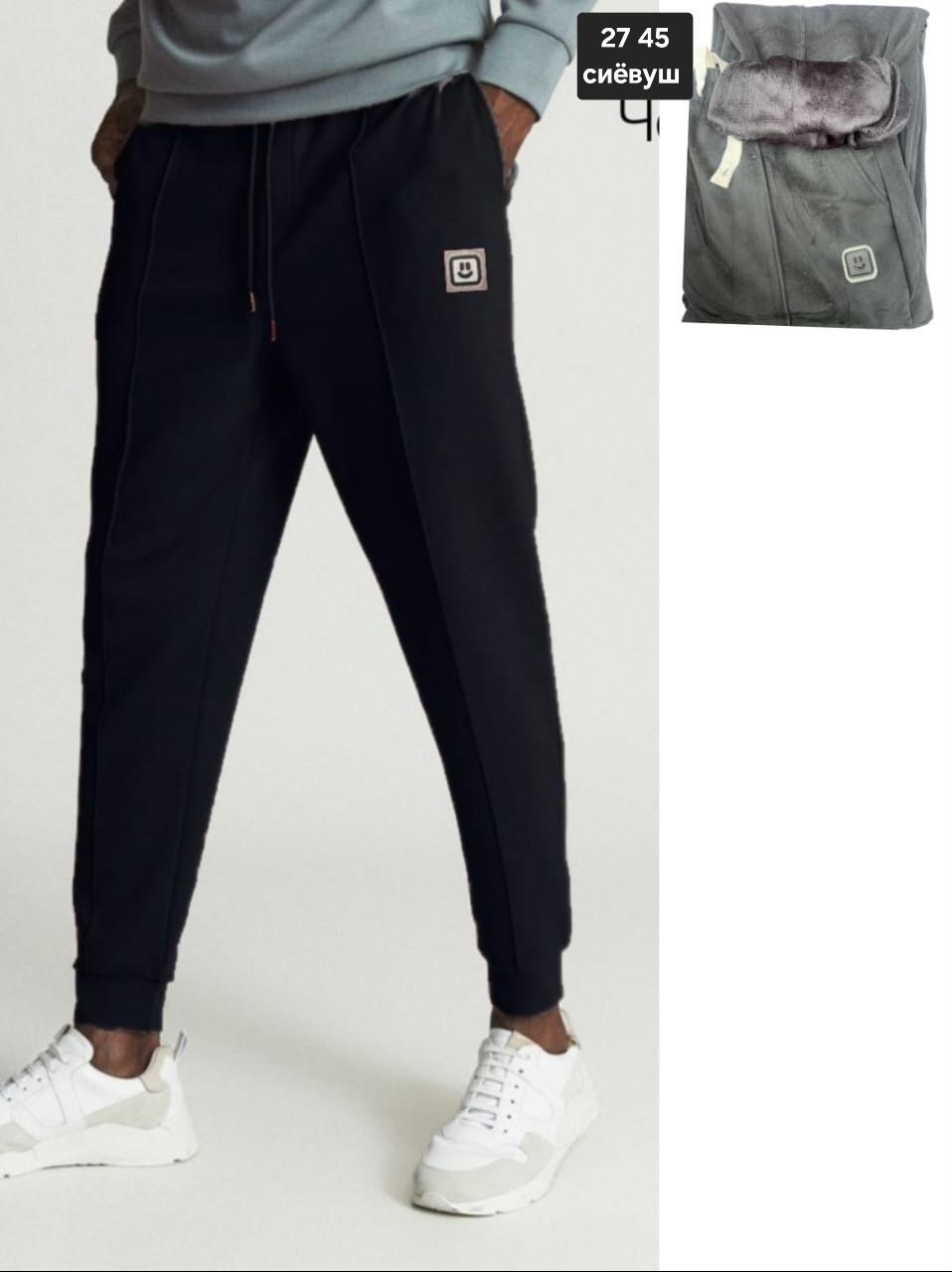 теплые спортивные штаны,спортивные штаны для мужчин,спортивные штаны,спортивные штаны мужские,спортивные брюки