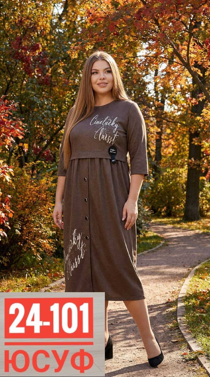 платье женская,платье,платье модное, платье,платье больших размеров повседневное