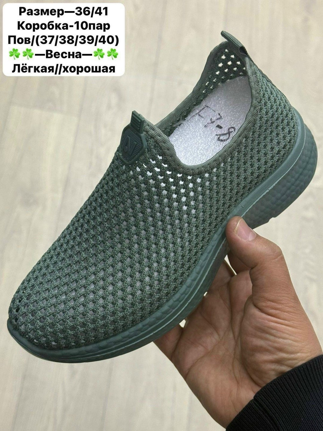 ,женские слипоны, женская,мокасины сетка летние,летняя