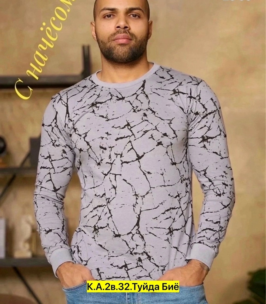 лонгслив богатырь текстиль,мужская кофта,лонгслив для мужчин,мужской лонгслив,лонгслив больших размеров с принтом хлопковый