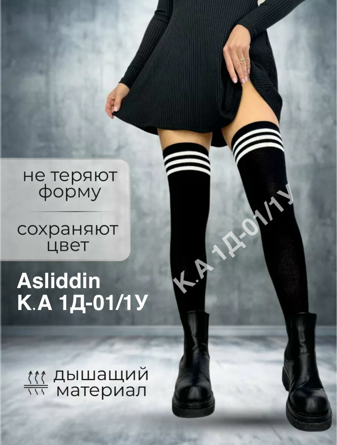 гольфы,гольфы женские,гольфы спортивные в полоску,гольфы в полоску,женские спортивные гольфы