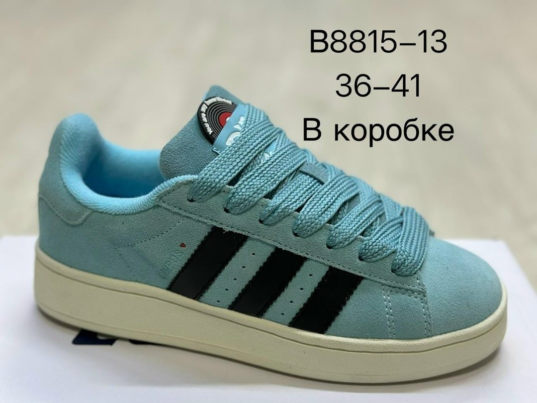 кроссовки adidas originals campus,кроссовки adidas,кроссовки adidas original,кроссовки адидас кампусы без моделей,кроссовки adidas campus